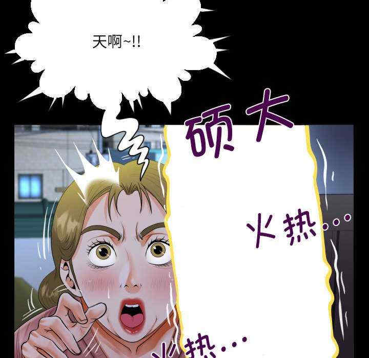 阿姨/意想不到的关系