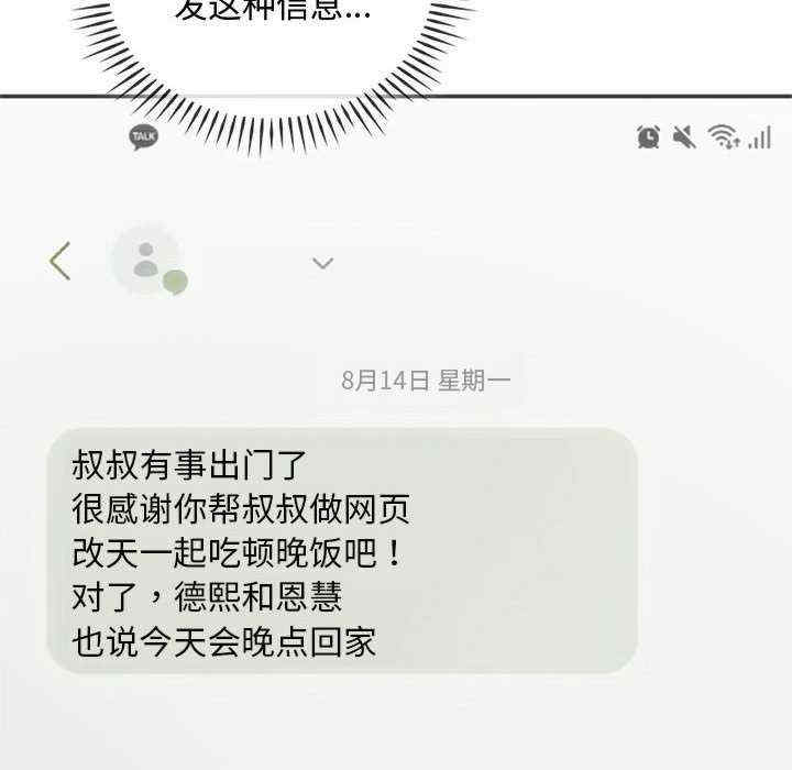 难以克制的欲望/无法克制的爱