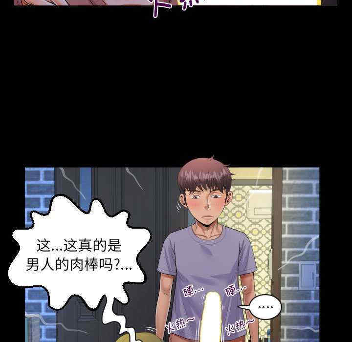 阿姨/意想不到的关系