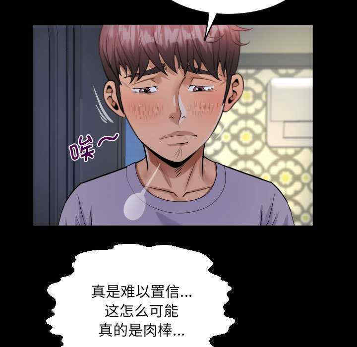 阿姨/意想不到的关系