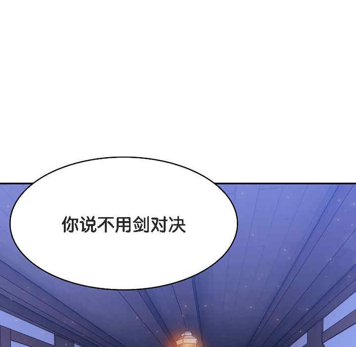 被召唤到异世界，然后成为半龙骑士长