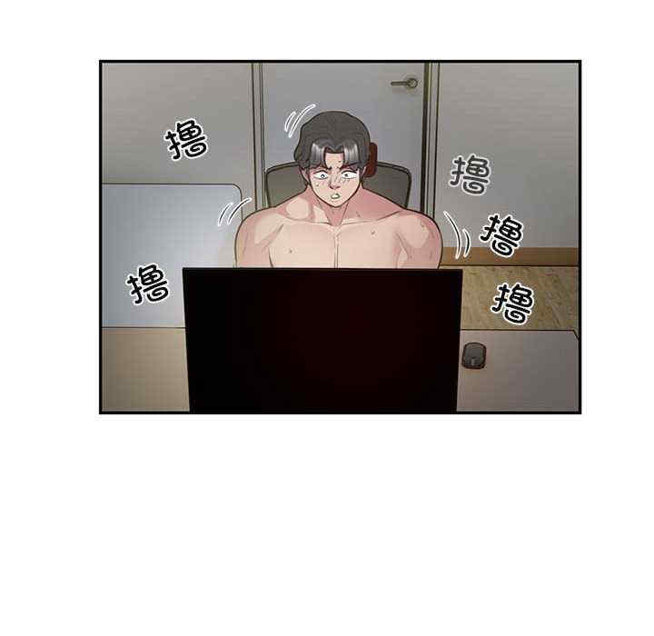 银行业务员的秘密