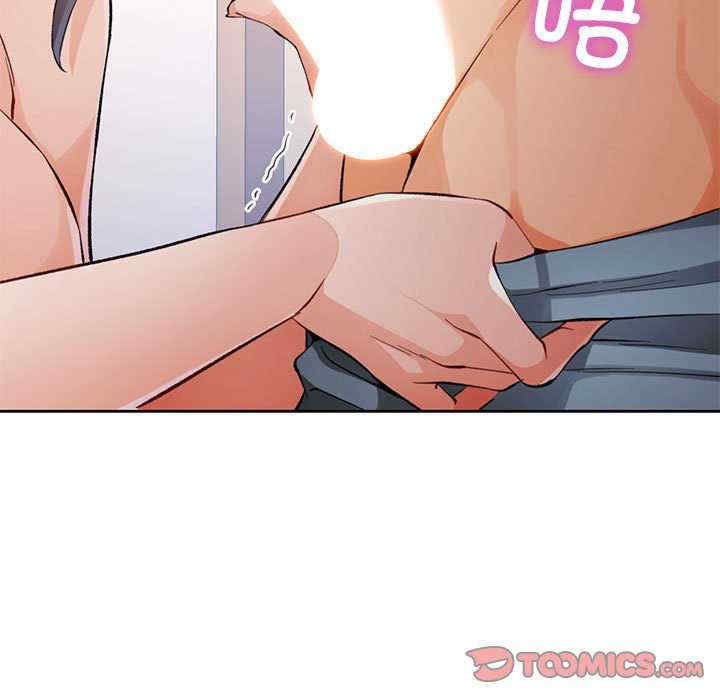 脱轨关系/脱序人妻