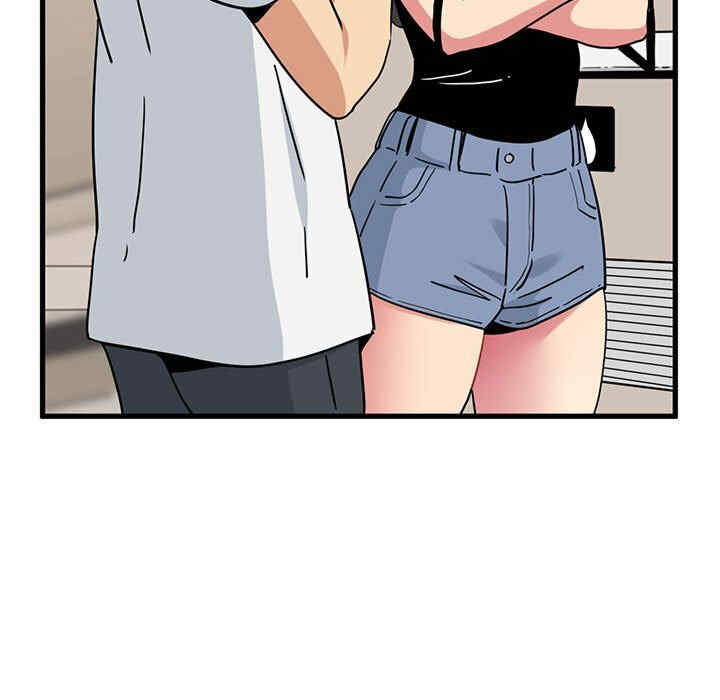 发小碰不得/强制催眠