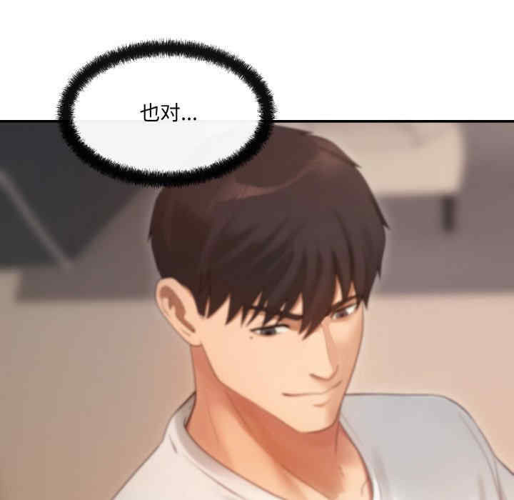 居委会的秘密/管委会的秘密