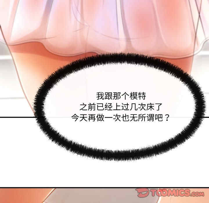 居委会的秘密/管委会的秘密