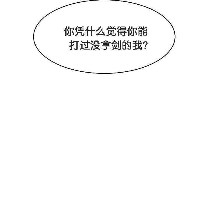 被召唤到异世界，然后成为半龙骑士长