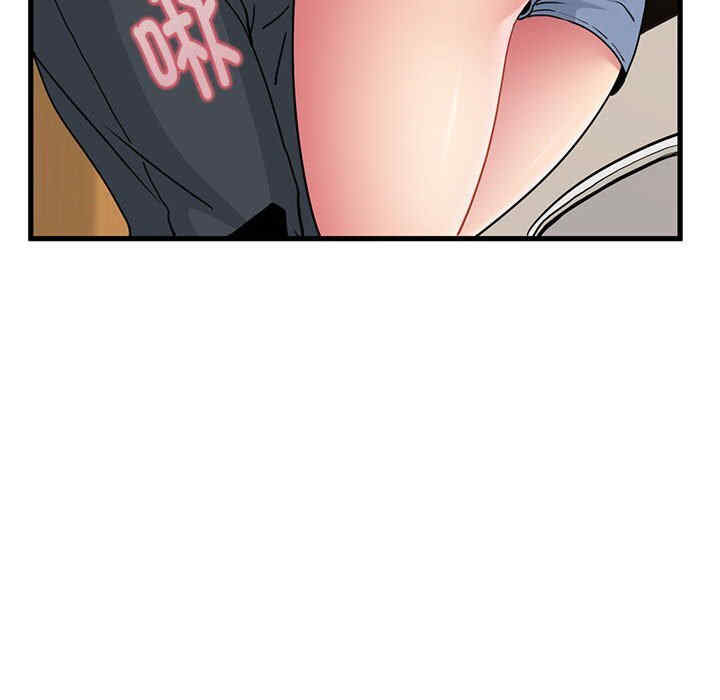 发小碰不得/强制催眠