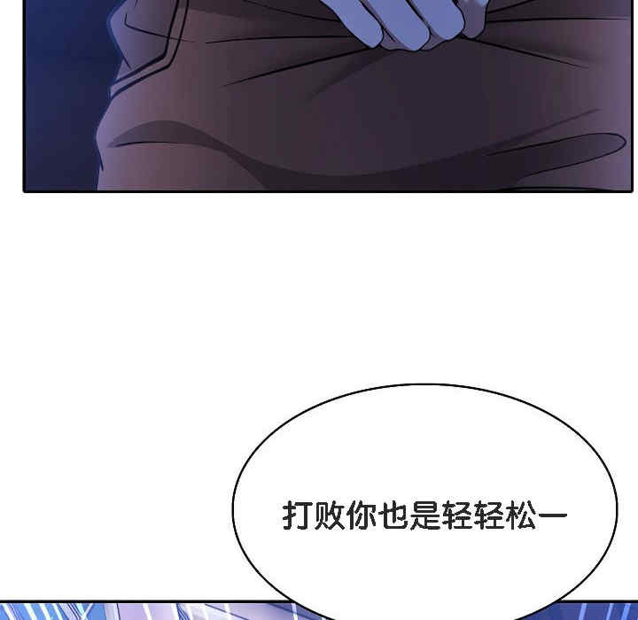 被召唤到异世界，然后成为半龙骑士长