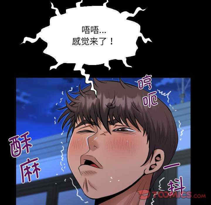 阿姨/意想不到的关系