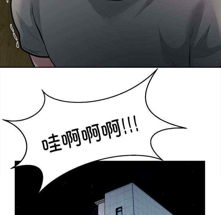 银行业务员的秘密