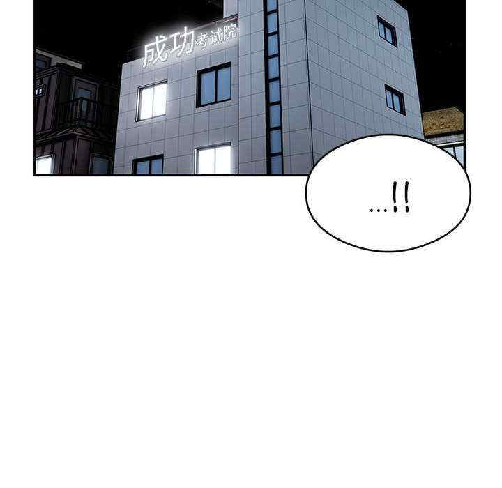 银行业务员的秘密