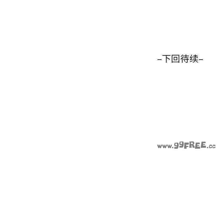 阿姨/意想不到的关系