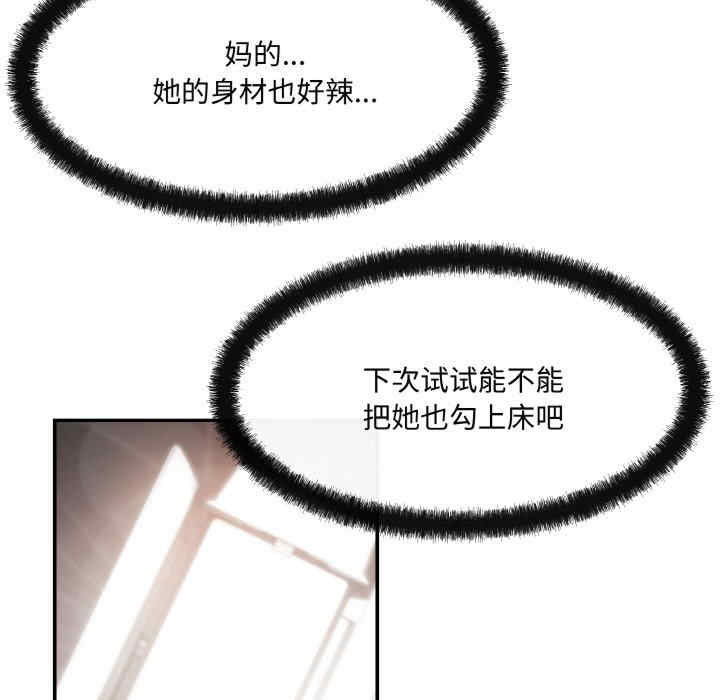 居委会的秘密/管委会的秘密