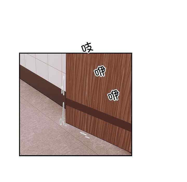 银行业务员的秘密