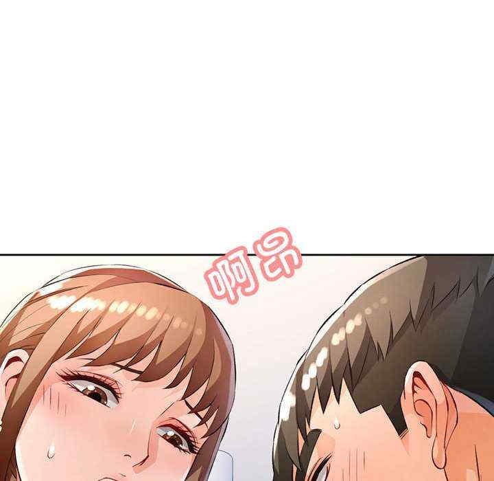 脱轨关系/脱序人妻