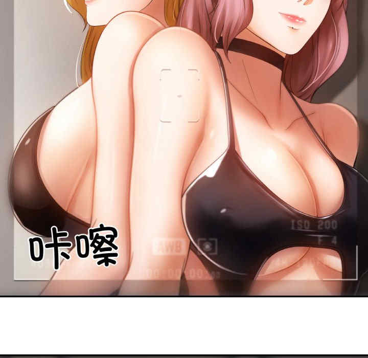 居委会的秘密/管委会的秘密