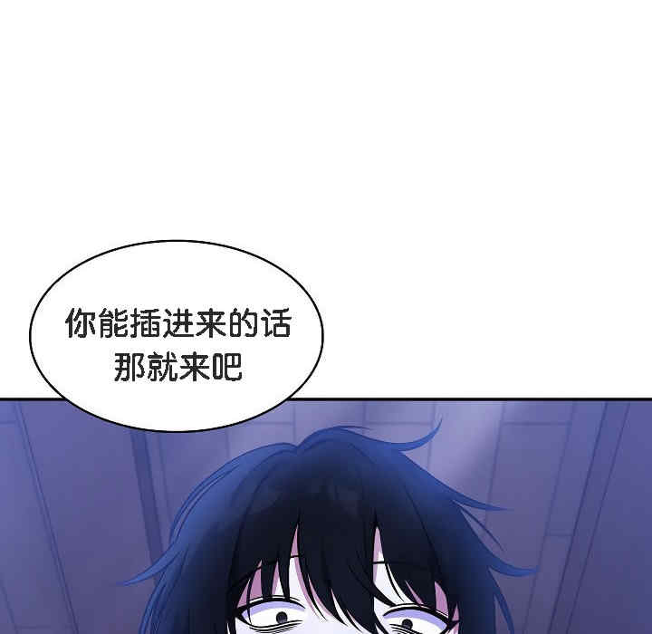 被召唤到异世界，然后成为半龙骑士长