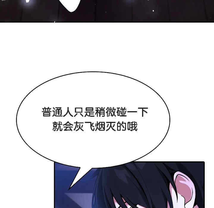 被召唤到异世界，然后成为半龙骑士长