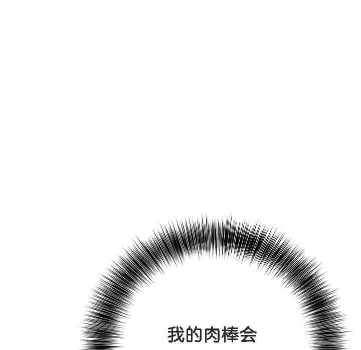 被召唤到异世界，然后成为半龙骑士长