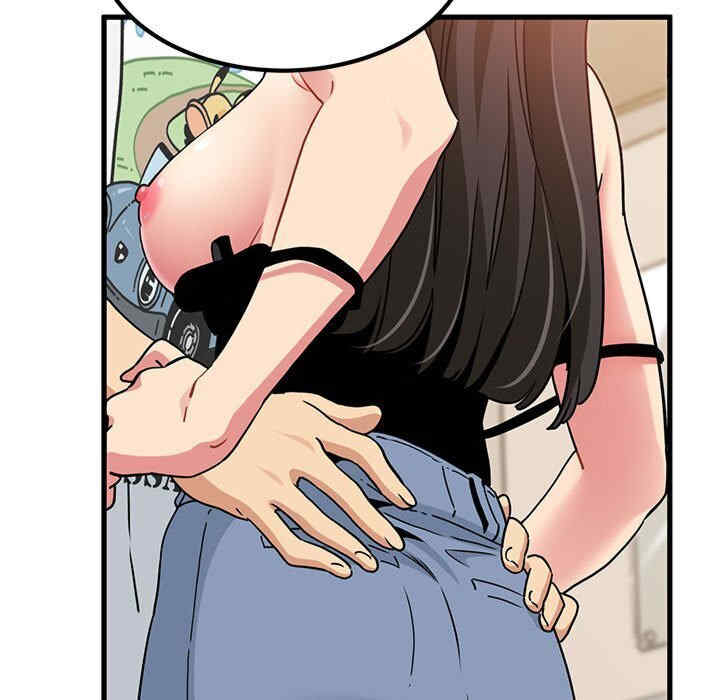 发小碰不得/强制催眠