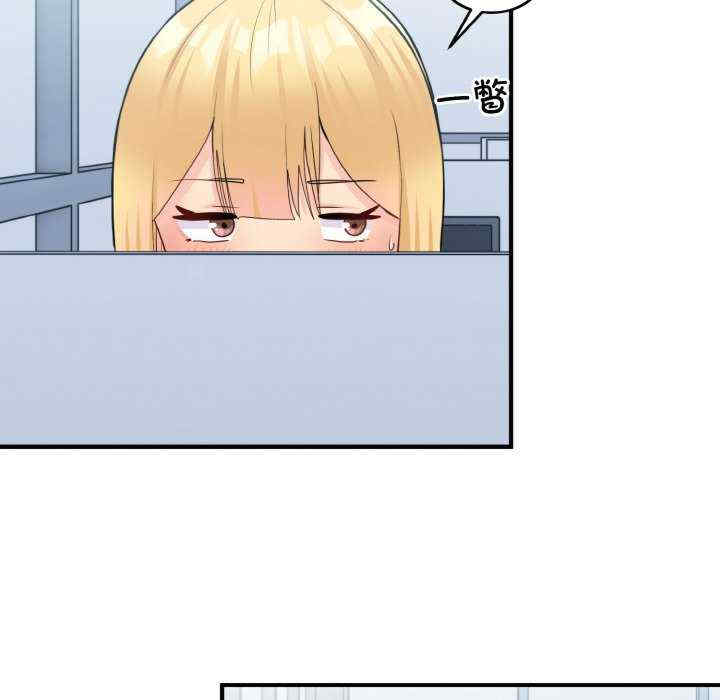 打脸的告白/教训告白