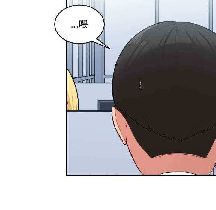 打脸的告白/教训告白