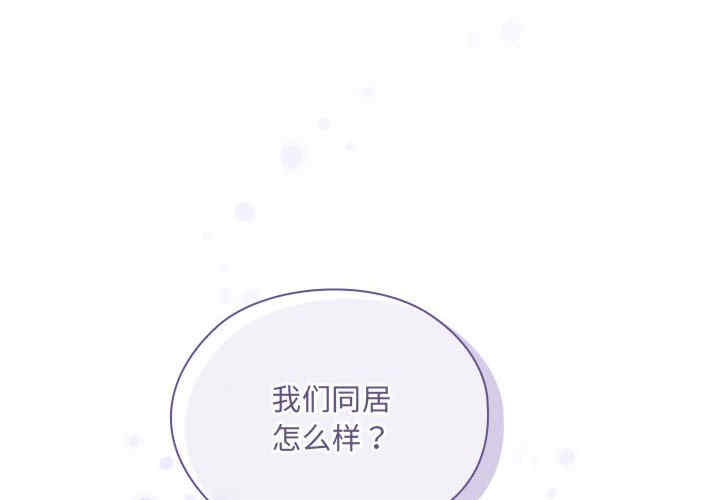 大企业里的小秘密/在大企业当废柴