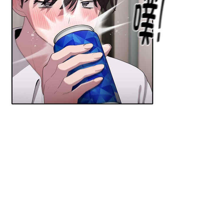 大企业里的小秘密/在大企业当废柴