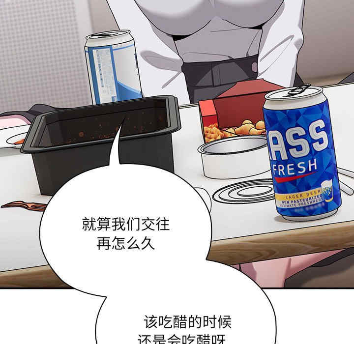 大企业里的小秘密/在大企业当废柴