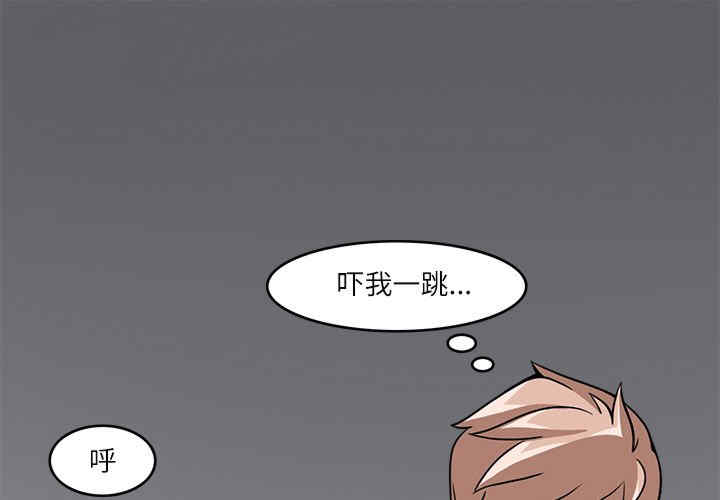 回到过去爱上你