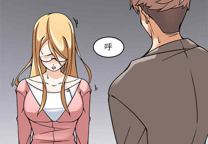 回到过去爱上你