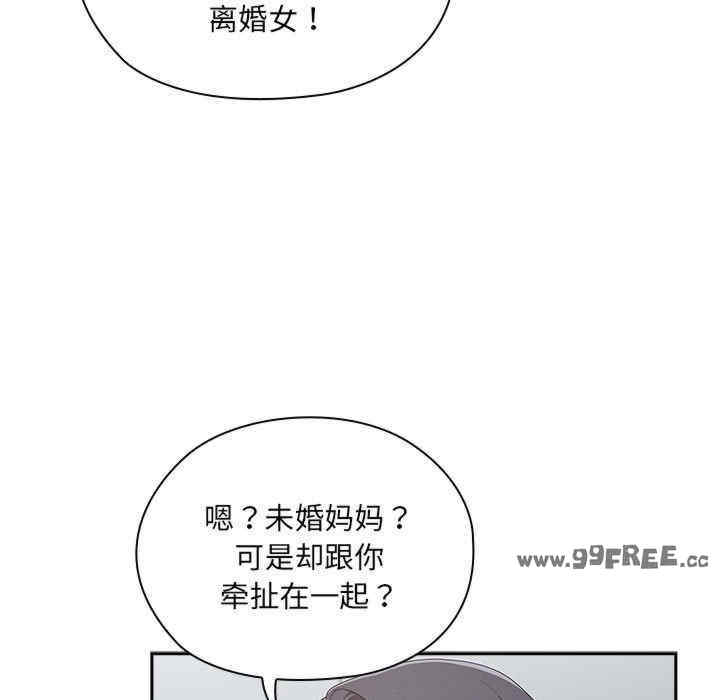 大企业里的小秘密/在大企业当废柴