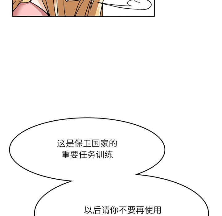 回到过去爱上你