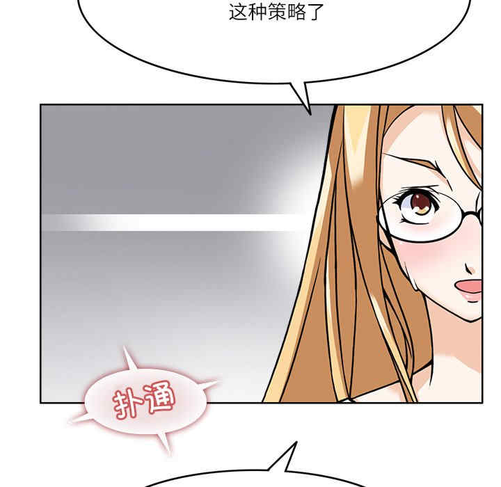 回到过去爱上你