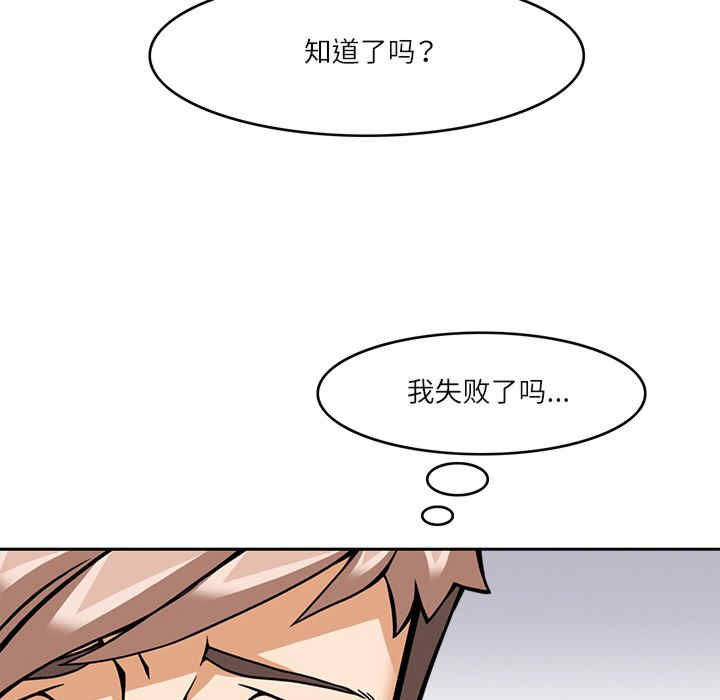 回到过去爱上你