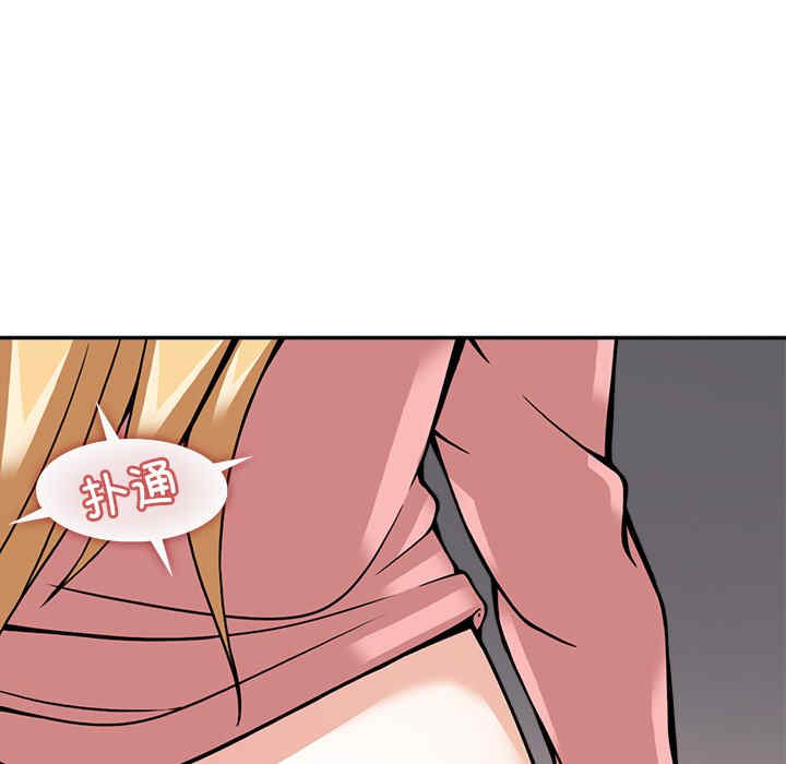 回到过去爱上你