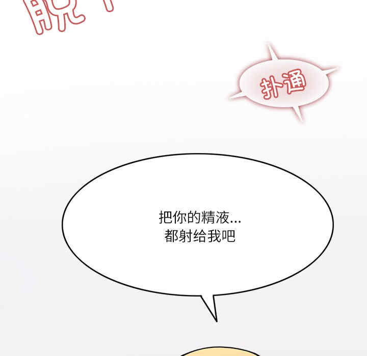 回到过去爱上你