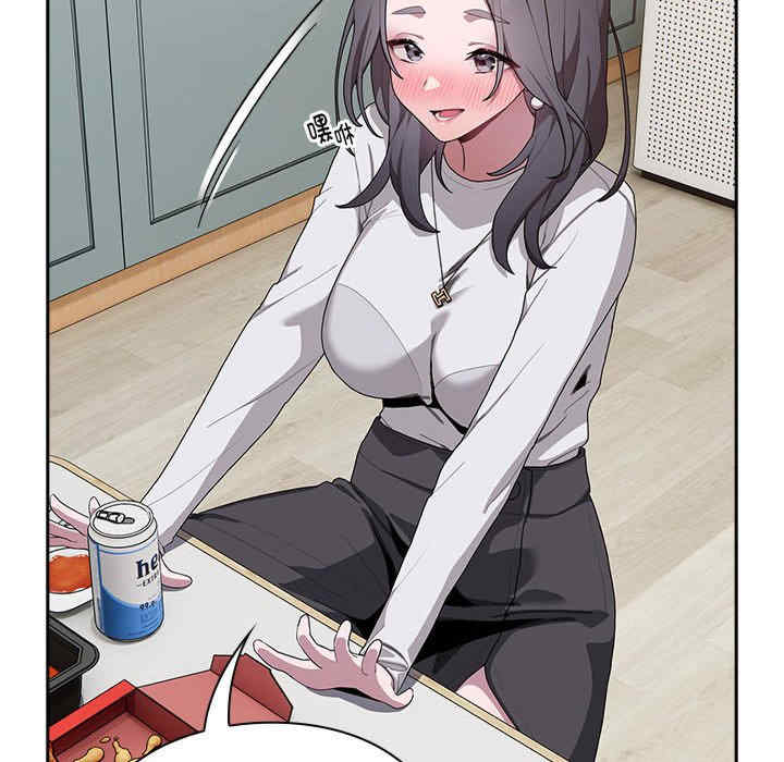 大企业里的小秘密/在大企业当废柴