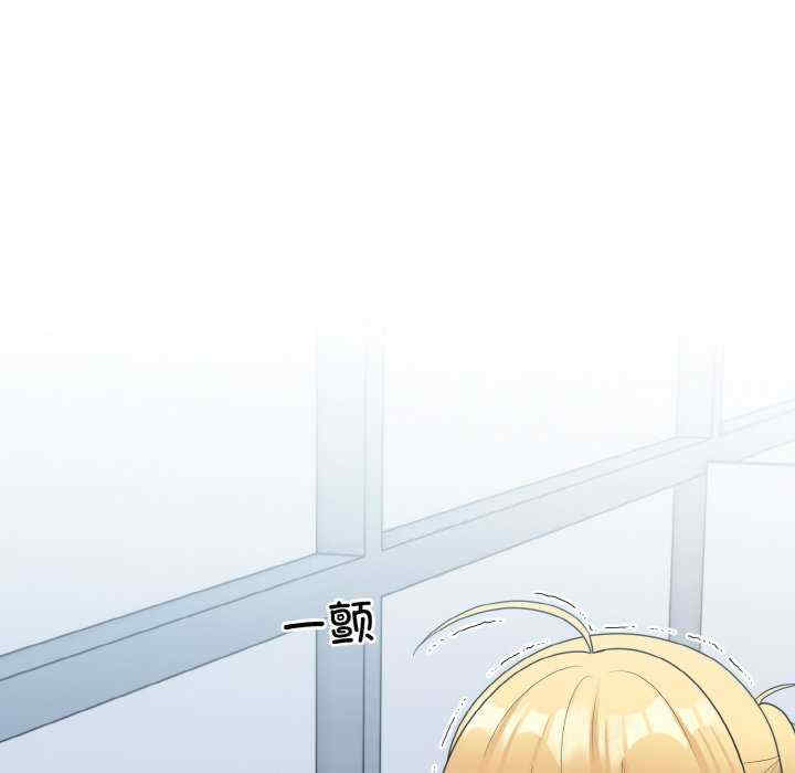 打脸的告白/教训告白