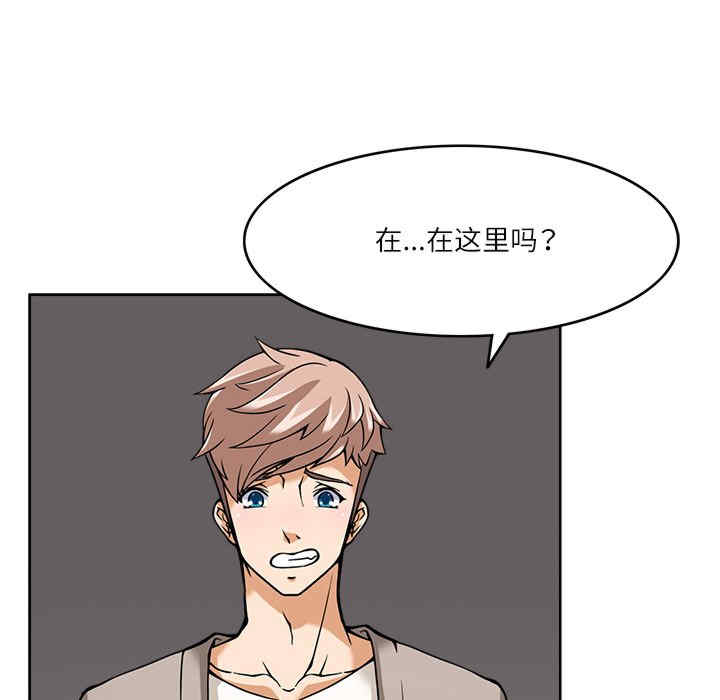 回到过去爱上你