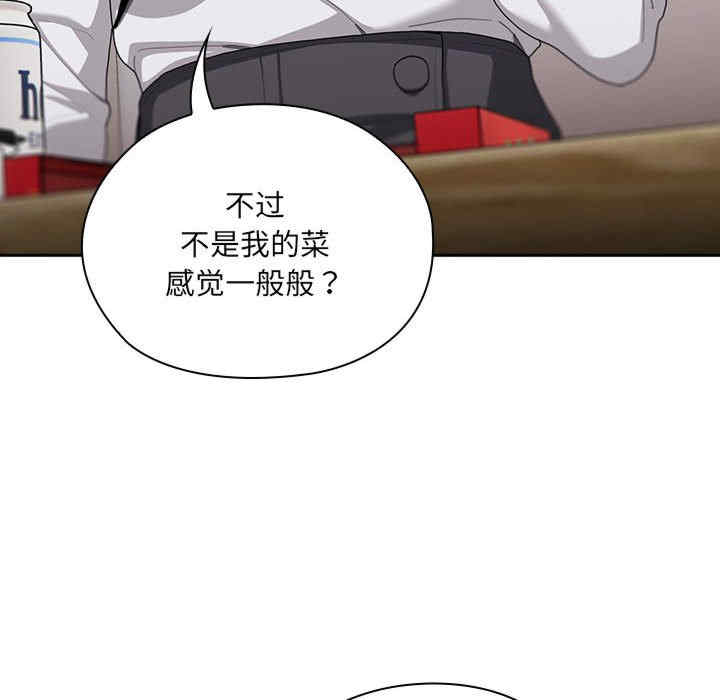 大企业里的小秘密/在大企业当废柴