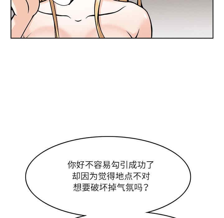 回到过去爱上你