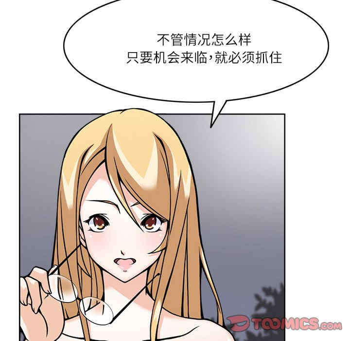 回到过去爱上你