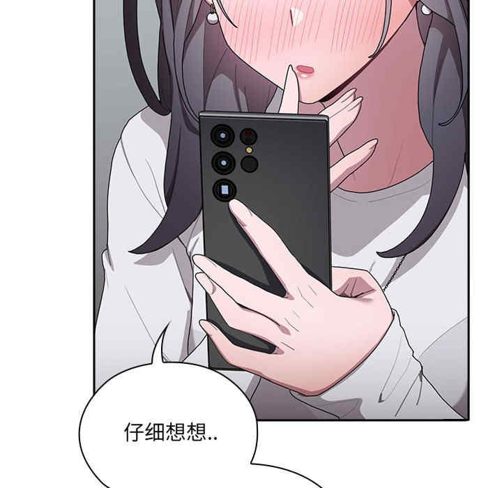 大企业里的小秘密/在大企业当废柴