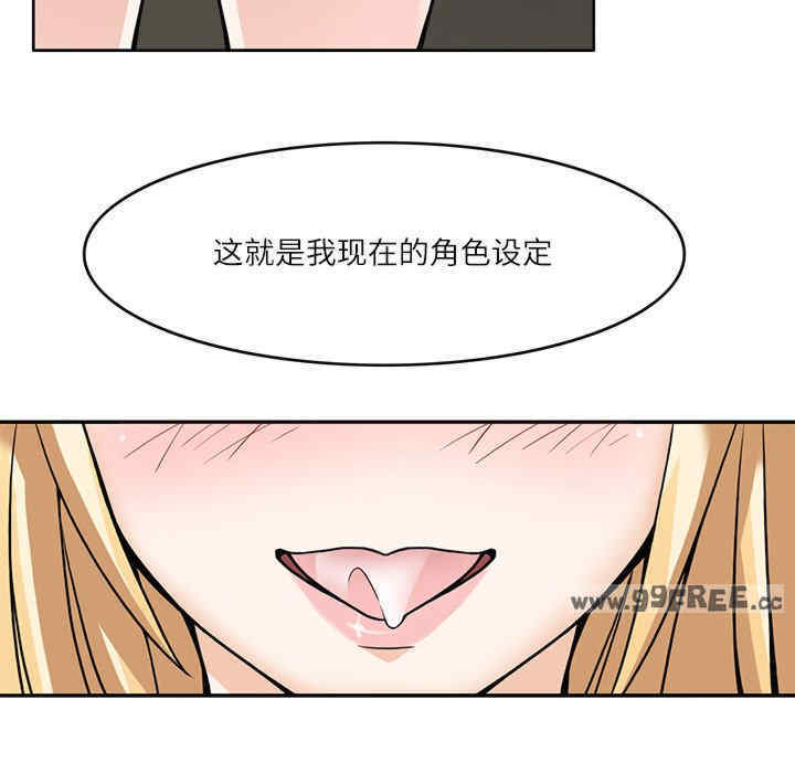 回到过去爱上你