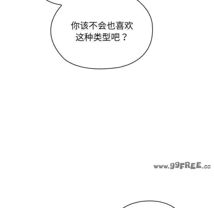 大企业里的小秘密/在大企业当废柴