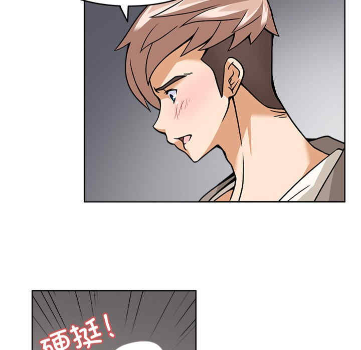 回到过去爱上你