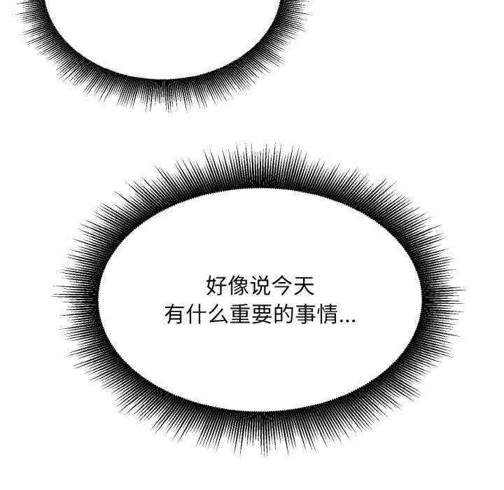 打脸的告白/教训告白