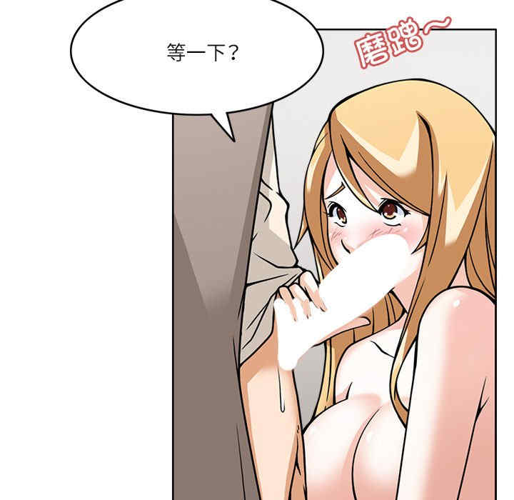 回到过去爱上你